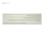 لیورگل 70 (سلامت کبد) گل دارو 30 قرص